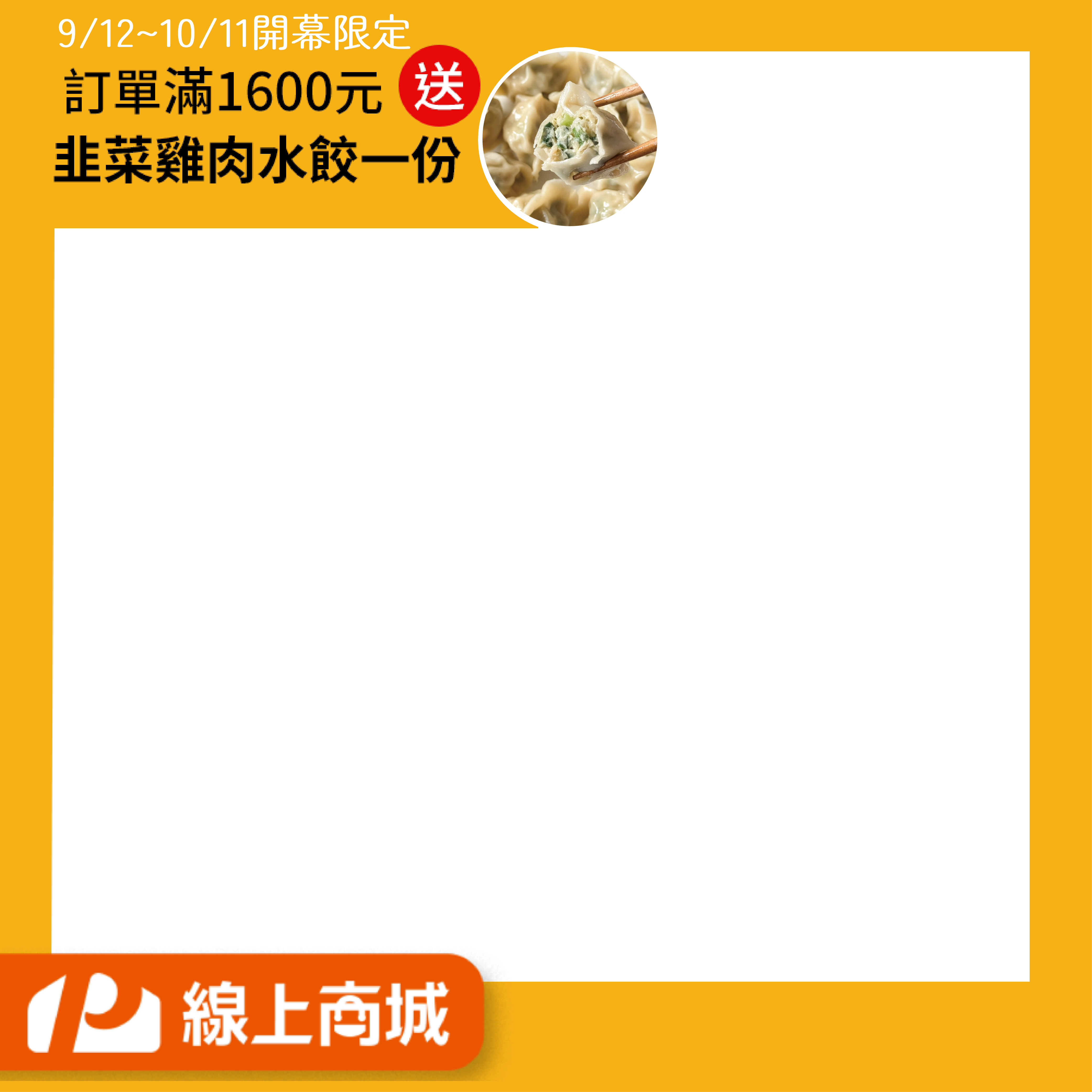 【元榆牧場】